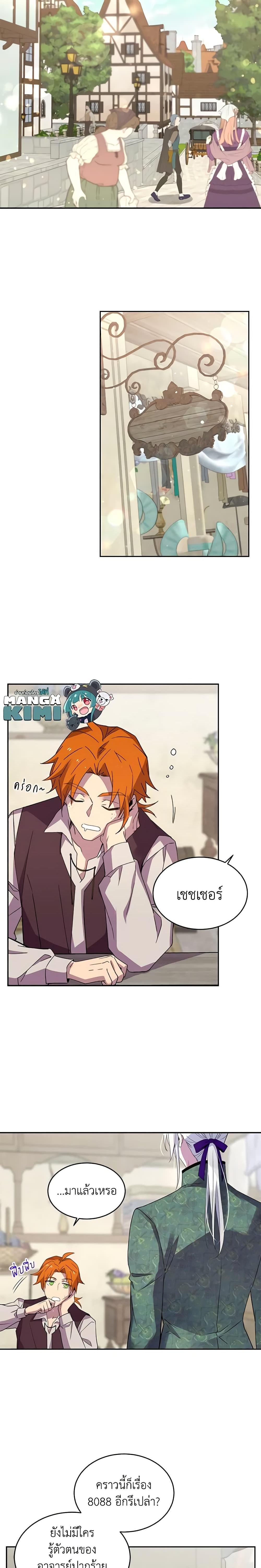 Manga-lc-com อ่านมังงะ อ่านการ์ตูน ออนไลน์ ฟรี Queen, You Mustn’t! ตอนที่ 1 2 3 4 5 6 7 8 9 10 11 12 13 14 ฟรี ไม่มีโฆษณา Manga-lc - อ่าน มังงะ อ่าน การ์ตูน ออนไลน์ อ่านมังงะ ฟรี