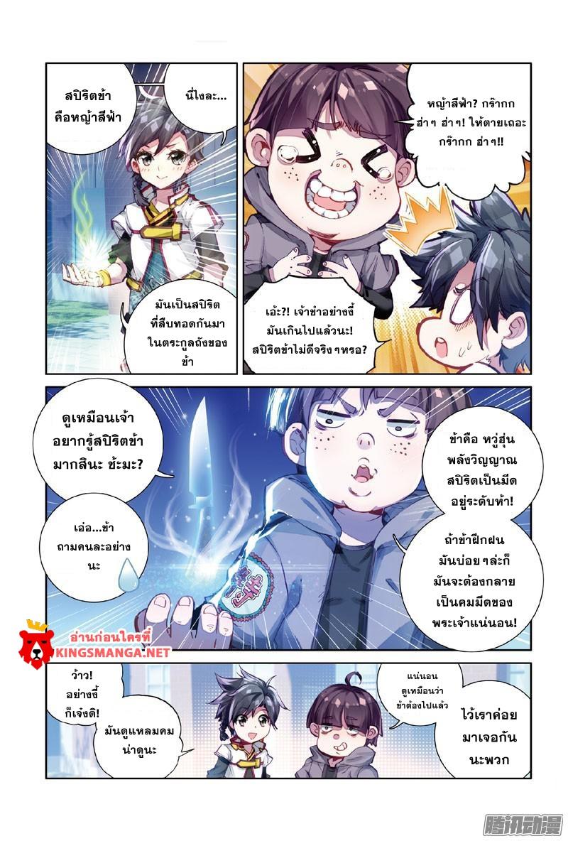 Manga-lc-com อ่านมังงะ อ่านการ์ตูน ออนไลน์ ฟรี Douluo Dalu 3 The Legend of the Dragon King ตอนที่ 1 2 3 4 5 6 7 8 9 10 11 12 13 14 ฟรี ไม่มีโฆษณา Manga-lc - อ่าน มังงะ อ่าน การ์ตูน ออนไลน์ อ่านมังงะ ฟรี