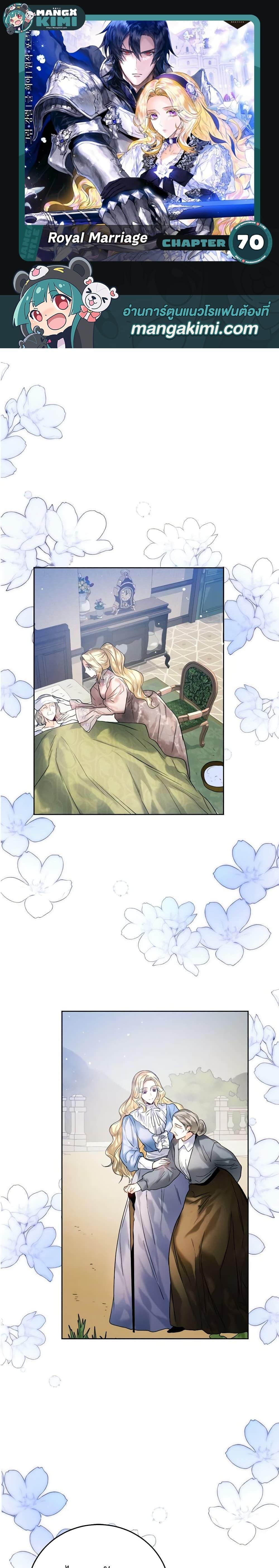 Manga-lc-com อ่านมังงะ อ่านการ์ตูน ออนไลน์ ฟรี Royal Marriage ตอนที่ 1 2 3 4 5 6 7 8 9 10 11 12 13 14 ฟรี ไม่มีโฆษณา Manga-lc - อ่าน มังงะ อ่าน การ์ตูน ออนไลน์ อ่านมังงะ ฟรี