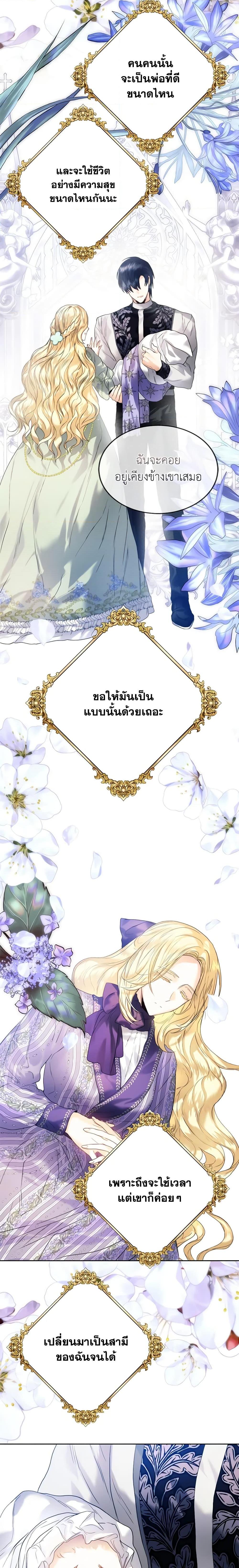 Manga-lc-com อ่านมังงะ อ่านการ์ตูน ออนไลน์ ฟรี Royal Marriage ตอนที่ 1 2 3 4 5 6 7 8 9 10 11 12 13 14 ฟรี ไม่มีโฆษณา Manga-lc - อ่าน มังงะ อ่าน การ์ตูน ออนไลน์ อ่านมังงะ ฟรี