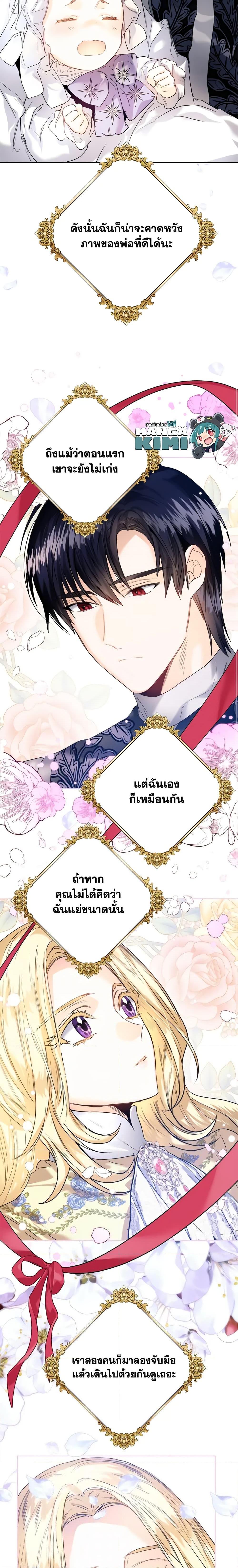 Manga-lc-com อ่านมังงะ อ่านการ์ตูน ออนไลน์ ฟรี Royal Marriage ตอนที่ 1 2 3 4 5 6 7 8 9 10 11 12 13 14 ฟรี ไม่มีโฆษณา Manga-lc - อ่าน มังงะ อ่าน การ์ตูน ออนไลน์ อ่านมังงะ ฟรี