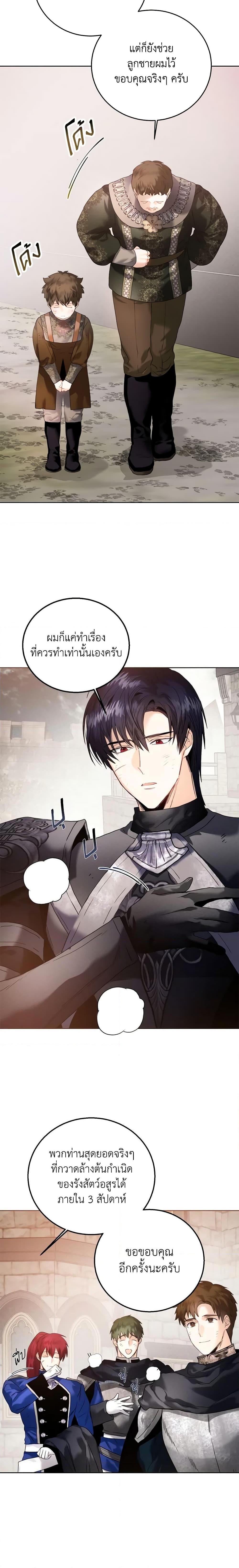 Manga-lc-com อ่านมังงะ อ่านการ์ตูน ออนไลน์ ฟรี Royal Marriage ตอนที่ 1 2 3 4 5 6 7 8 9 10 11 12 13 14 ฟรี ไม่มีโฆษณา Manga-lc - อ่าน มังงะ อ่าน การ์ตูน ออนไลน์ อ่านมังงะ ฟรี