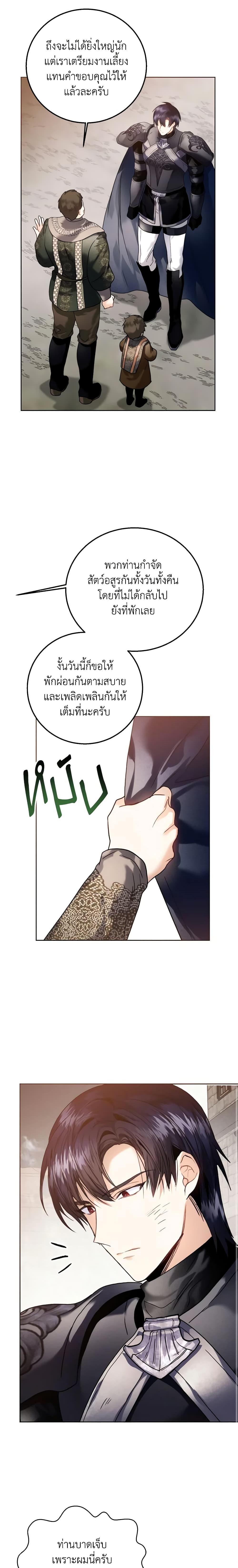 Manga-lc-com อ่านมังงะ อ่านการ์ตูน ออนไลน์ ฟรี Royal Marriage ตอนที่ 1 2 3 4 5 6 7 8 9 10 11 12 13 14 ฟรี ไม่มีโฆษณา Manga-lc - อ่าน มังงะ อ่าน การ์ตูน ออนไลน์ อ่านมังงะ ฟรี