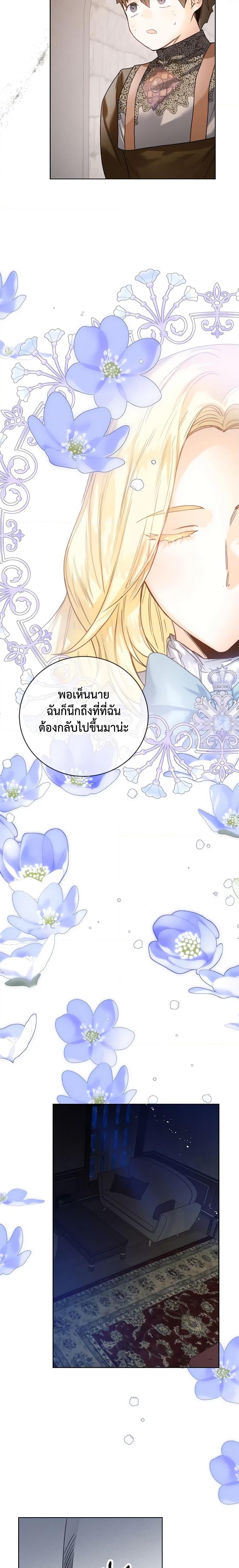 Manga-lc-com อ่านมังงะ อ่านการ์ตูน ออนไลน์ ฟรี Royal Marriage ตอนที่ 1 2 3 4 5 6 7 8 9 10 11 12 13 14 ฟรี ไม่มีโฆษณา Manga-lc - อ่าน มังงะ อ่าน การ์ตูน ออนไลน์ อ่านมังงะ ฟรี