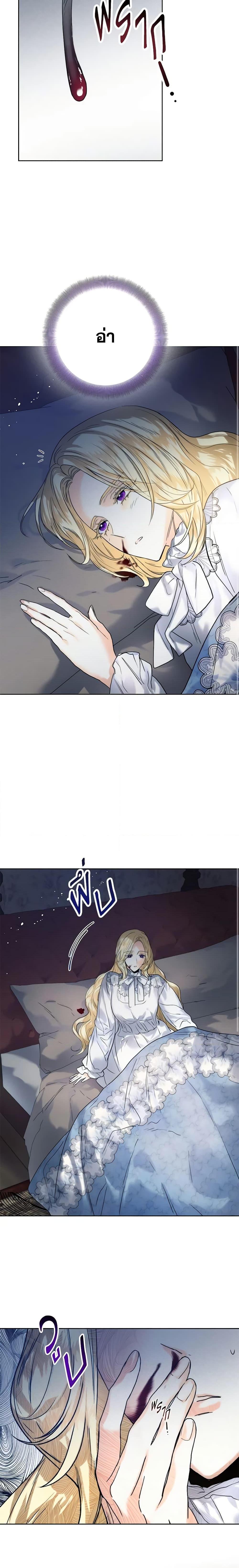 Manga-lc-com อ่านมังงะ อ่านการ์ตูน ออนไลน์ ฟรี Royal Marriage ตอนที่ 1 2 3 4 5 6 7 8 9 10 11 12 13 14 ฟรี ไม่มีโฆษณา Manga-lc - อ่าน มังงะ อ่าน การ์ตูน ออนไลน์ อ่านมังงะ ฟรี