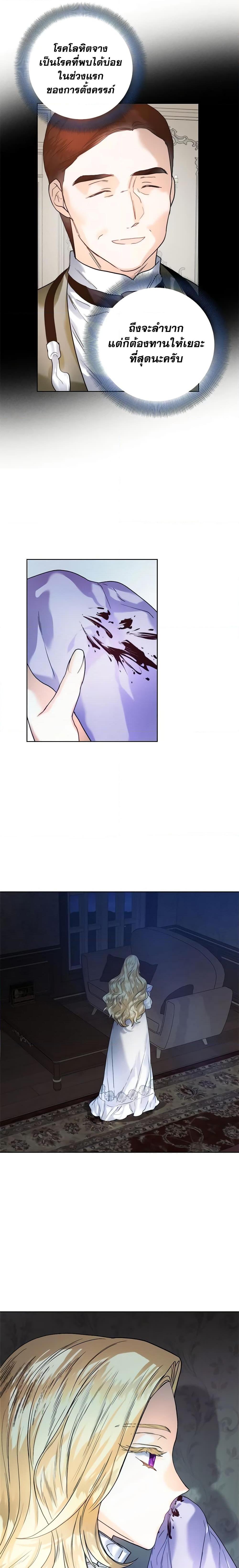 Manga-lc-com อ่านมังงะ อ่านการ์ตูน ออนไลน์ ฟรี Royal Marriage ตอนที่ 1 2 3 4 5 6 7 8 9 10 11 12 13 14 ฟรี ไม่มีโฆษณา Manga-lc - อ่าน มังงะ อ่าน การ์ตูน ออนไลน์ อ่านมังงะ ฟรี