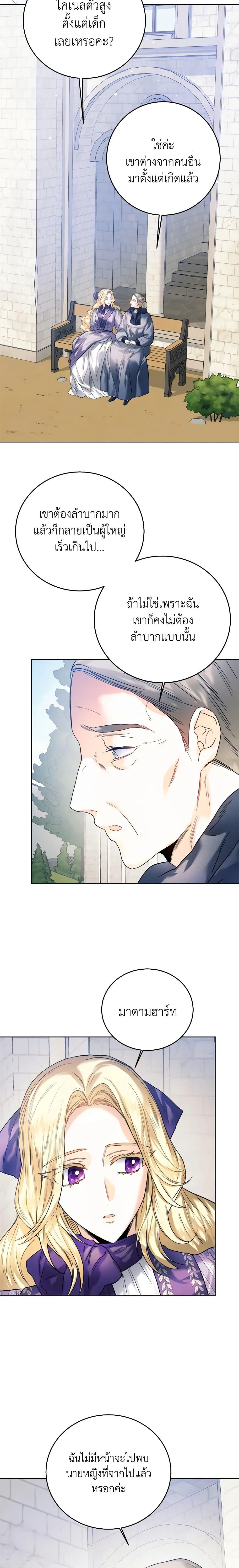 Manga-lc-com อ่านมังงะ อ่านการ์ตูน ออนไลน์ ฟรี Royal Marriage ตอนที่ 1 2 3 4 5 6 7 8 9 10 11 12 13 14 ฟรี ไม่มีโฆษณา Manga-lc - อ่าน มังงะ อ่าน การ์ตูน ออนไลน์ อ่านมังงะ ฟรี