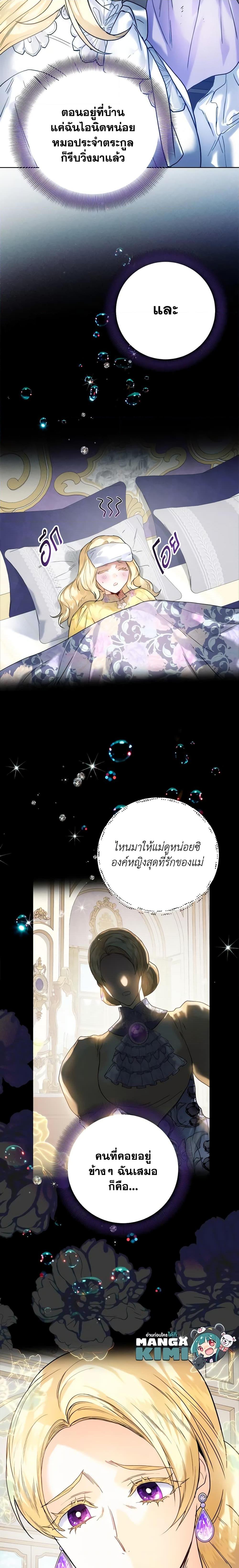 Manga-lc-com อ่านมังงะ อ่านการ์ตูน ออนไลน์ ฟรี Royal Marriage ตอนที่ 1 2 3 4 5 6 7 8 9 10 11 12 13 14 ฟรี ไม่มีโฆษณา Manga-lc - อ่าน มังงะ อ่าน การ์ตูน ออนไลน์ อ่านมังงะ ฟรี