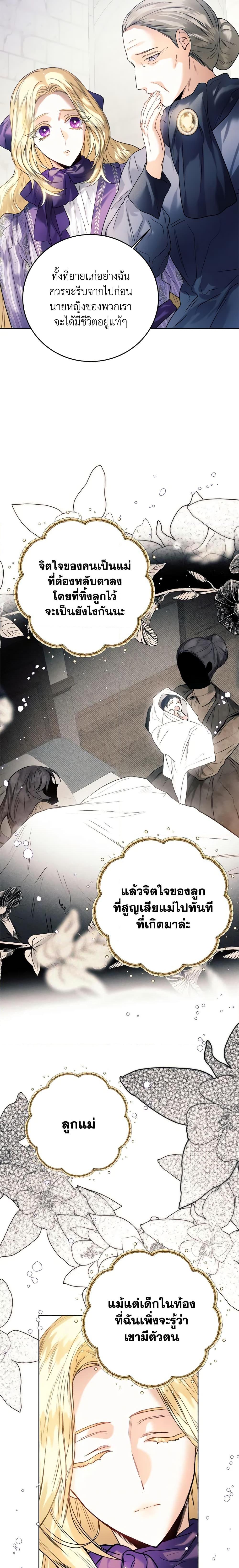Manga-lc-com อ่านมังงะ อ่านการ์ตูน ออนไลน์ ฟรี Royal Marriage ตอนที่ 1 2 3 4 5 6 7 8 9 10 11 12 13 14 ฟรี ไม่มีโฆษณา Manga-lc - อ่าน มังงะ อ่าน การ์ตูน ออนไลน์ อ่านมังงะ ฟรี