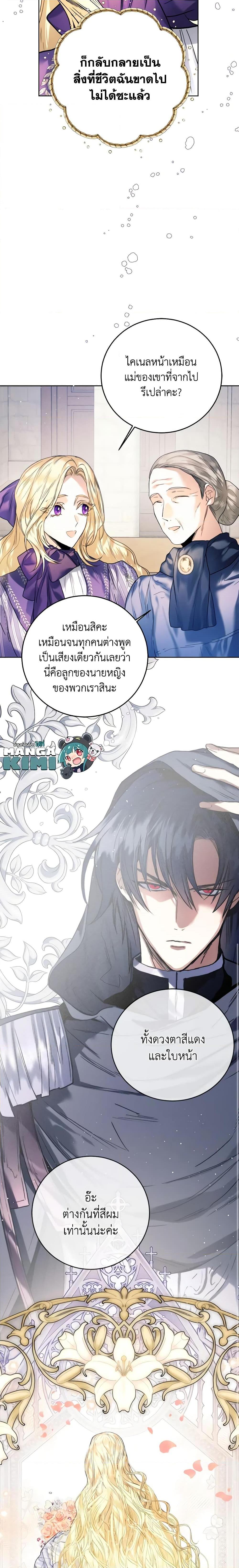 Manga-lc-com อ่านมังงะ อ่านการ์ตูน ออนไลน์ ฟรี Royal Marriage ตอนที่ 1 2 3 4 5 6 7 8 9 10 11 12 13 14 ฟรี ไม่มีโฆษณา Manga-lc - อ่าน มังงะ อ่าน การ์ตูน ออนไลน์ อ่านมังงะ ฟรี