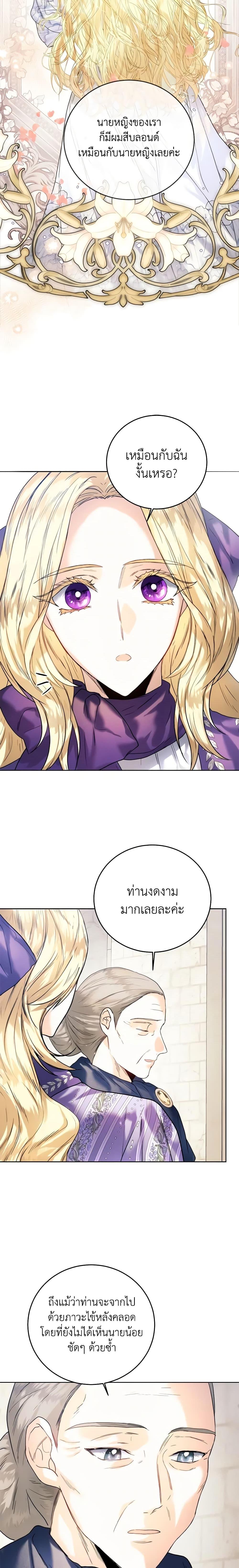 Manga-lc-com อ่านมังงะ อ่านการ์ตูน ออนไลน์ ฟรี Royal Marriage ตอนที่ 1 2 3 4 5 6 7 8 9 10 11 12 13 14 ฟรี ไม่มีโฆษณา Manga-lc - อ่าน มังงะ อ่าน การ์ตูน ออนไลน์ อ่านมังงะ ฟรี