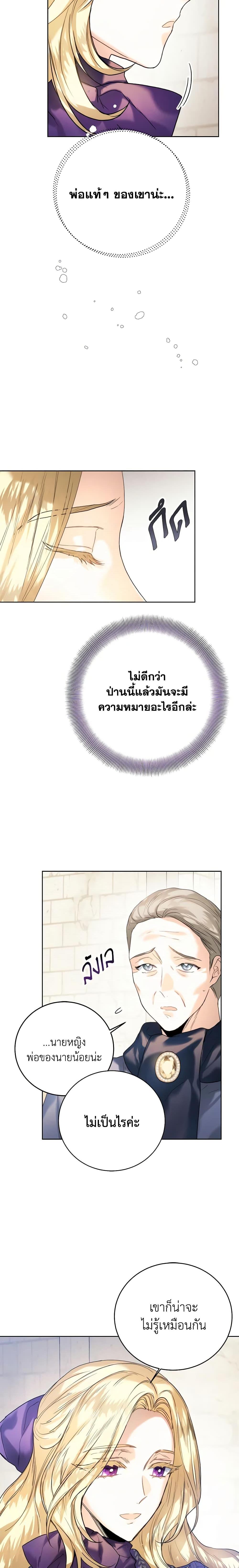 Manga-lc-com อ่านมังงะ อ่านการ์ตูน ออนไลน์ ฟรี Royal Marriage ตอนที่ 1 2 3 4 5 6 7 8 9 10 11 12 13 14 ฟรี ไม่มีโฆษณา Manga-lc - อ่าน มังงะ อ่าน การ์ตูน ออนไลน์ อ่านมังงะ ฟรี