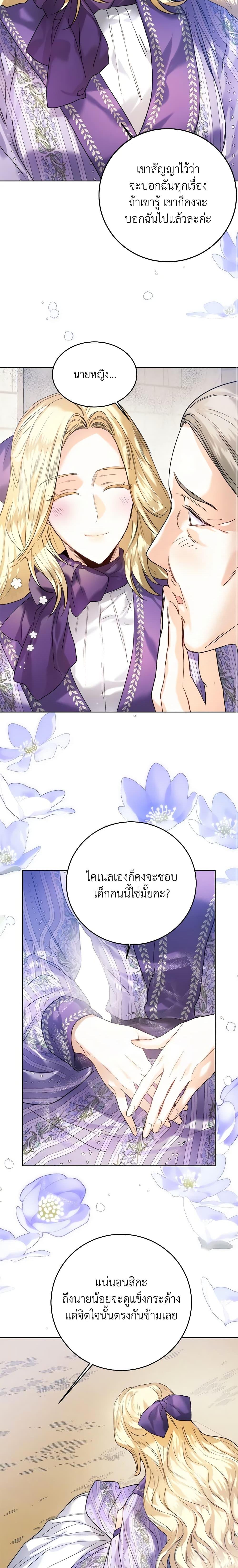 Manga-lc-com อ่านมังงะ อ่านการ์ตูน ออนไลน์ ฟรี Royal Marriage ตอนที่ 1 2 3 4 5 6 7 8 9 10 11 12 13 14 ฟรี ไม่มีโฆษณา Manga-lc - อ่าน มังงะ อ่าน การ์ตูน ออนไลน์ อ่านมังงะ ฟรี