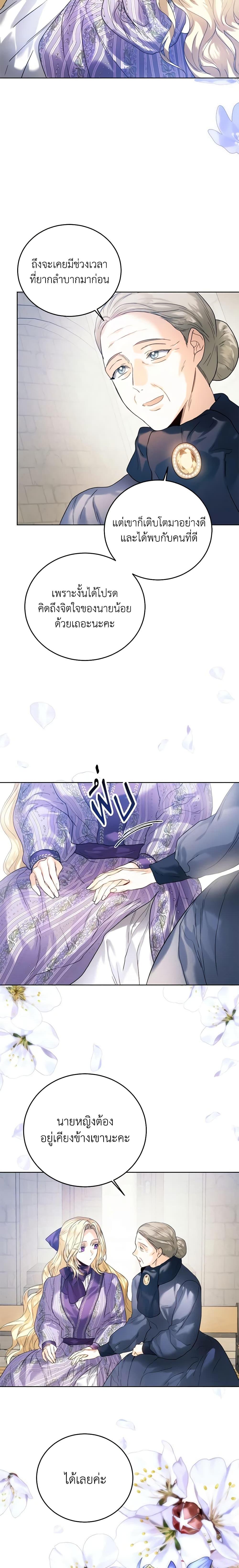Manga-lc-com อ่านมังงะ อ่านการ์ตูน ออนไลน์ ฟรี Royal Marriage ตอนที่ 1 2 3 4 5 6 7 8 9 10 11 12 13 14 ฟรี ไม่มีโฆษณา Manga-lc - อ่าน มังงะ อ่าน การ์ตูน ออนไลน์ อ่านมังงะ ฟรี