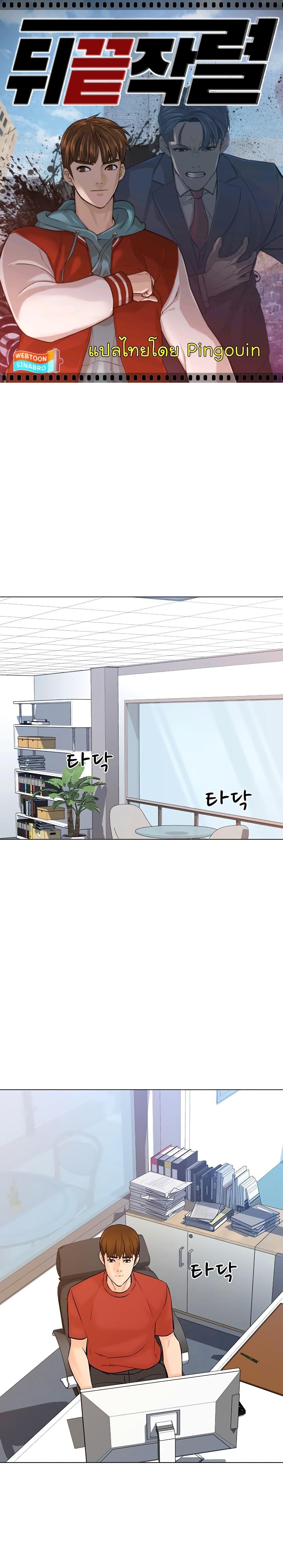 Manga-lc-com อ่านมังงะ อ่านการ์ตูน ออนไลน์ ฟรี From the Grave and Back ตอนที่ 1 2 3 4 5 6 7 8 9 10 11 12 13 14 ฟรี ไม่มีโฆษณา Manga-lc - อ่าน มังงะ อ่าน การ์ตูน ออนไลน์ อ่านมังงะ ฟรี