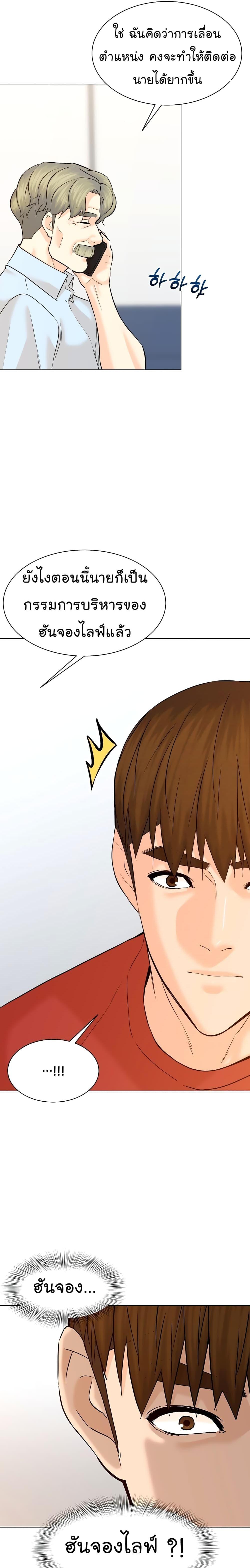 Manga-lc-com อ่านมังงะ อ่านการ์ตูน ออนไลน์ ฟรี From the Grave and Back ตอนที่ 1 2 3 4 5 6 7 8 9 10 11 12 13 14 ฟรี ไม่มีโฆษณา Manga-lc - อ่าน มังงะ อ่าน การ์ตูน ออนไลน์ อ่านมังงะ ฟรี