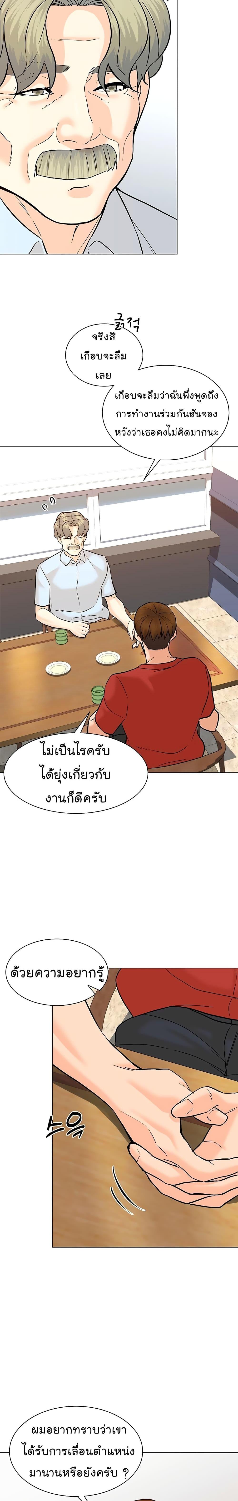 Manga-lc-com อ่านมังงะ อ่านการ์ตูน ออนไลน์ ฟรี From the Grave and Back ตอนที่ 1 2 3 4 5 6 7 8 9 10 11 12 13 14 ฟรี ไม่มีโฆษณา Manga-lc - อ่าน มังงะ อ่าน การ์ตูน ออนไลน์ อ่านมังงะ ฟรี