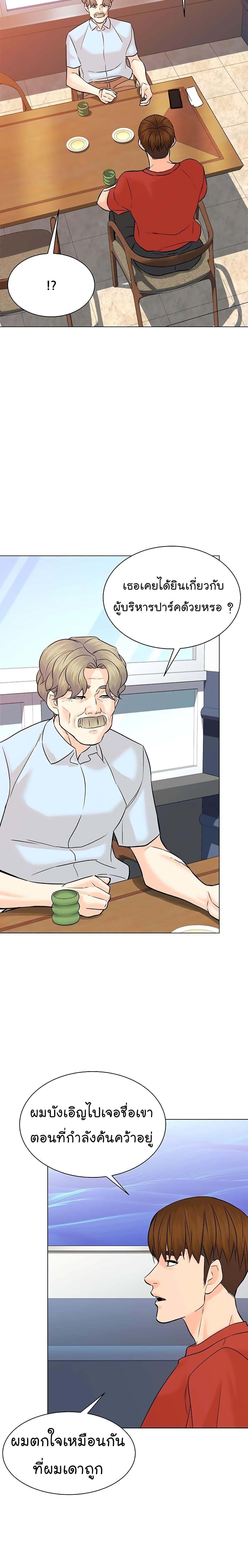 Manga-lc-com อ่านมังงะ อ่านการ์ตูน ออนไลน์ ฟรี From the Grave and Back ตอนที่ 1 2 3 4 5 6 7 8 9 10 11 12 13 14 ฟรี ไม่มีโฆษณา Manga-lc - อ่าน มังงะ อ่าน การ์ตูน ออนไลน์ อ่านมังงะ ฟรี