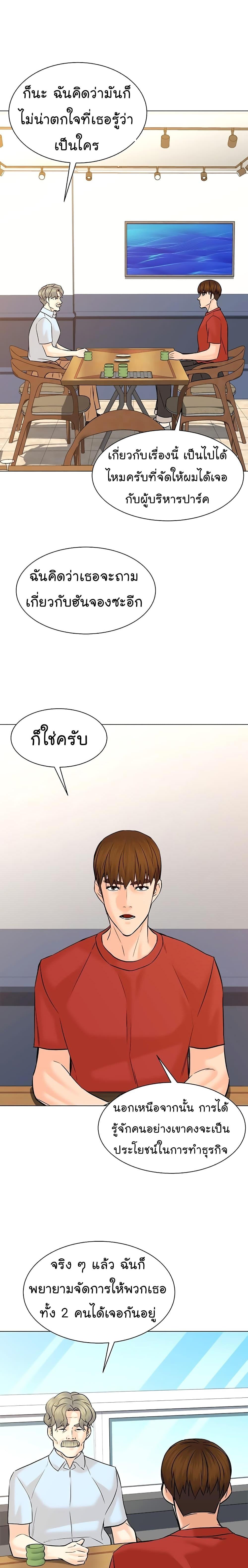 Manga-lc-com อ่านมังงะ อ่านการ์ตูน ออนไลน์ ฟรี From the Grave and Back ตอนที่ 1 2 3 4 5 6 7 8 9 10 11 12 13 14 ฟรี ไม่มีโฆษณา Manga-lc - อ่าน มังงะ อ่าน การ์ตูน ออนไลน์ อ่านมังงะ ฟรี