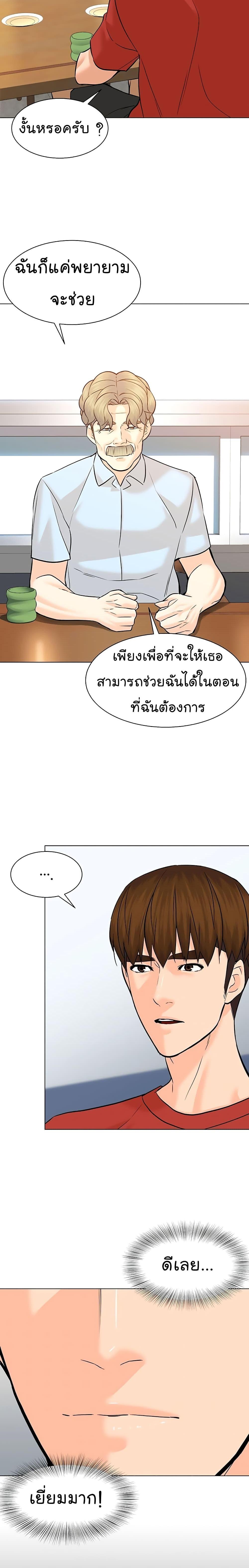 Manga-lc-com อ่านมังงะ อ่านการ์ตูน ออนไลน์ ฟรี From the Grave and Back ตอนที่ 1 2 3 4 5 6 7 8 9 10 11 12 13 14 ฟรี ไม่มีโฆษณา Manga-lc - อ่าน มังงะ อ่าน การ์ตูน ออนไลน์ อ่านมังงะ ฟรี