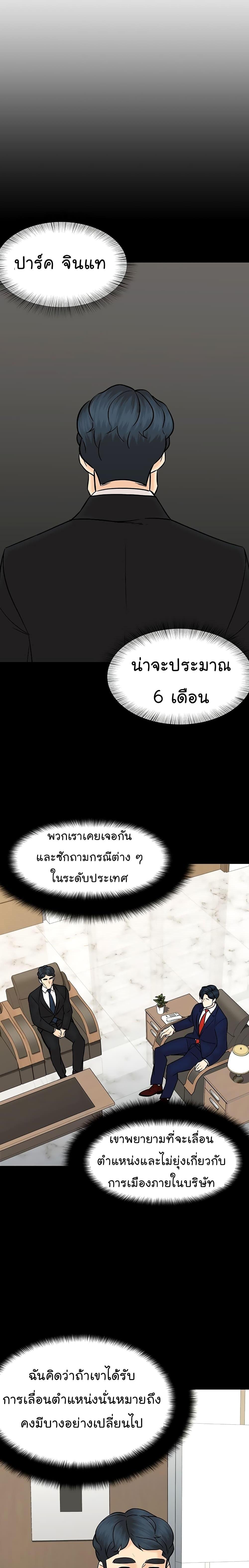 Manga-lc-com อ่านมังงะ อ่านการ์ตูน ออนไลน์ ฟรี From the Grave and Back ตอนที่ 1 2 3 4 5 6 7 8 9 10 11 12 13 14 ฟรี ไม่มีโฆษณา Manga-lc - อ่าน มังงะ อ่าน การ์ตูน ออนไลน์ อ่านมังงะ ฟรี