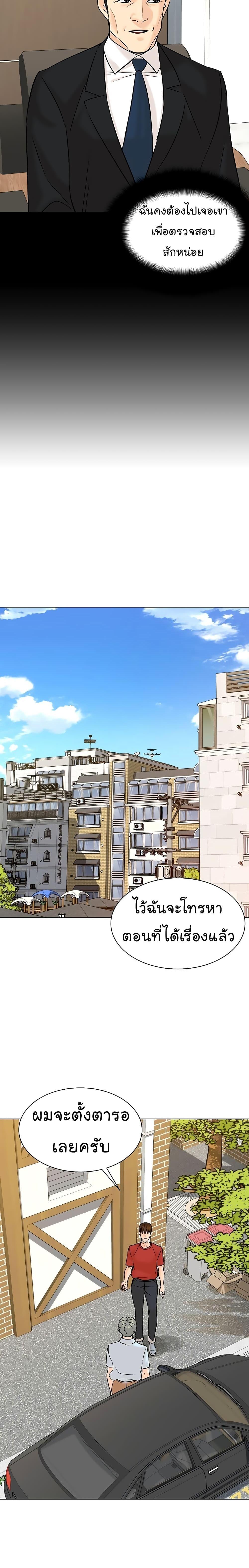 Manga-lc-com อ่านมังงะ อ่านการ์ตูน ออนไลน์ ฟรี From the Grave and Back ตอนที่ 1 2 3 4 5 6 7 8 9 10 11 12 13 14 ฟรี ไม่มีโฆษณา Manga-lc - อ่าน มังงะ อ่าน การ์ตูน ออนไลน์ อ่านมังงะ ฟรี