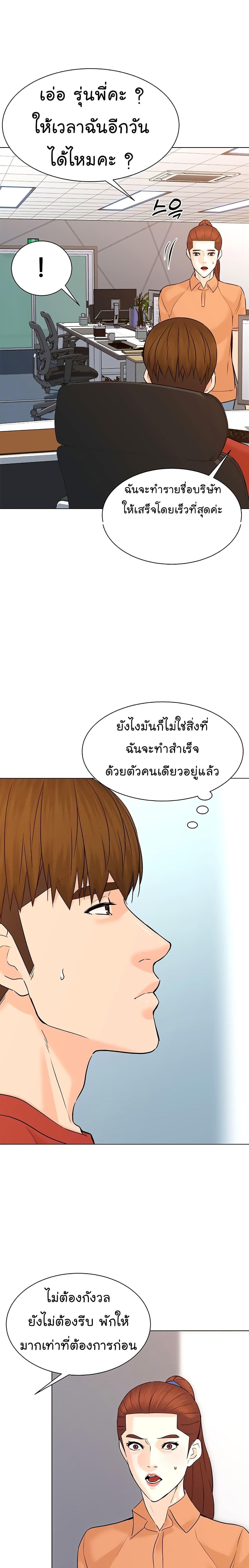 Manga-lc-com อ่านมังงะ อ่านการ์ตูน ออนไลน์ ฟรี From the Grave and Back ตอนที่ 1 2 3 4 5 6 7 8 9 10 11 12 13 14 ฟรี ไม่มีโฆษณา Manga-lc - อ่าน มังงะ อ่าน การ์ตูน ออนไลน์ อ่านมังงะ ฟรี