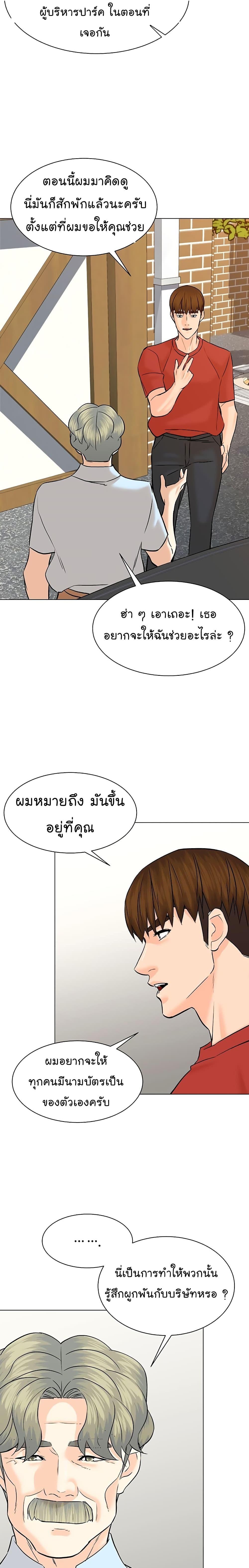 Manga-lc-com อ่านมังงะ อ่านการ์ตูน ออนไลน์ ฟรี From the Grave and Back ตอนที่ 1 2 3 4 5 6 7 8 9 10 11 12 13 14 ฟรี ไม่มีโฆษณา Manga-lc - อ่าน มังงะ อ่าน การ์ตูน ออนไลน์ อ่านมังงะ ฟรี