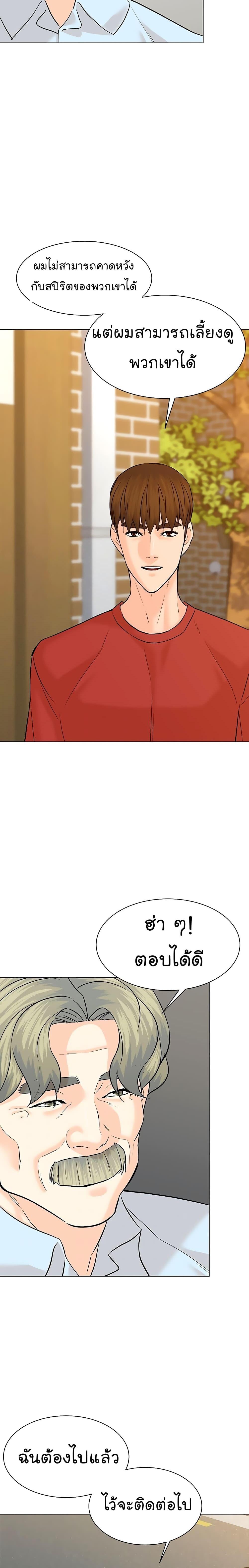 Manga-lc-com อ่านมังงะ อ่านการ์ตูน ออนไลน์ ฟรี From the Grave and Back ตอนที่ 1 2 3 4 5 6 7 8 9 10 11 12 13 14 ฟรี ไม่มีโฆษณา Manga-lc - อ่าน มังงะ อ่าน การ์ตูน ออนไลน์ อ่านมังงะ ฟรี