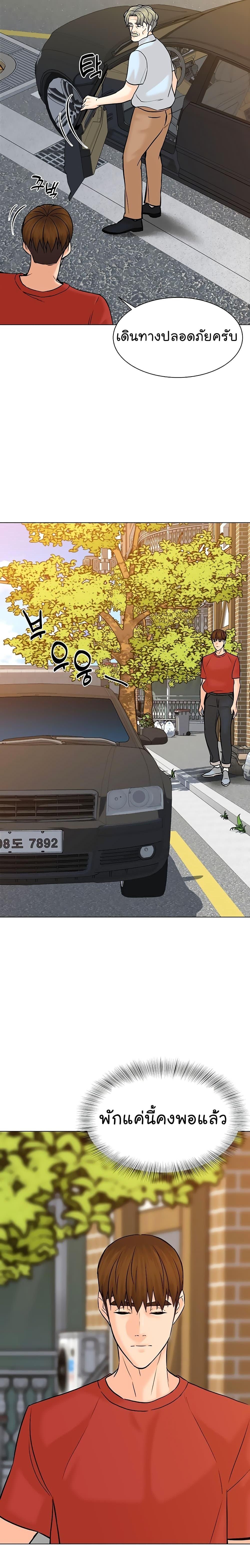 Manga-lc-com อ่านมังงะ อ่านการ์ตูน ออนไลน์ ฟรี From the Grave and Back ตอนที่ 1 2 3 4 5 6 7 8 9 10 11 12 13 14 ฟรี ไม่มีโฆษณา Manga-lc - อ่าน มังงะ อ่าน การ์ตูน ออนไลน์ อ่านมังงะ ฟรี