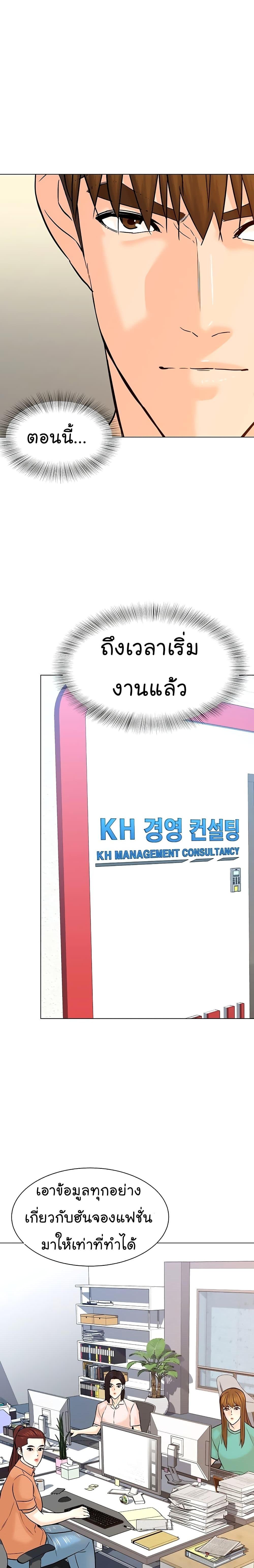 Manga-lc-com อ่านมังงะ อ่านการ์ตูน ออนไลน์ ฟรี From the Grave and Back ตอนที่ 1 2 3 4 5 6 7 8 9 10 11 12 13 14 ฟรี ไม่มีโฆษณา Manga-lc - อ่าน มังงะ อ่าน การ์ตูน ออนไลน์ อ่านมังงะ ฟรี