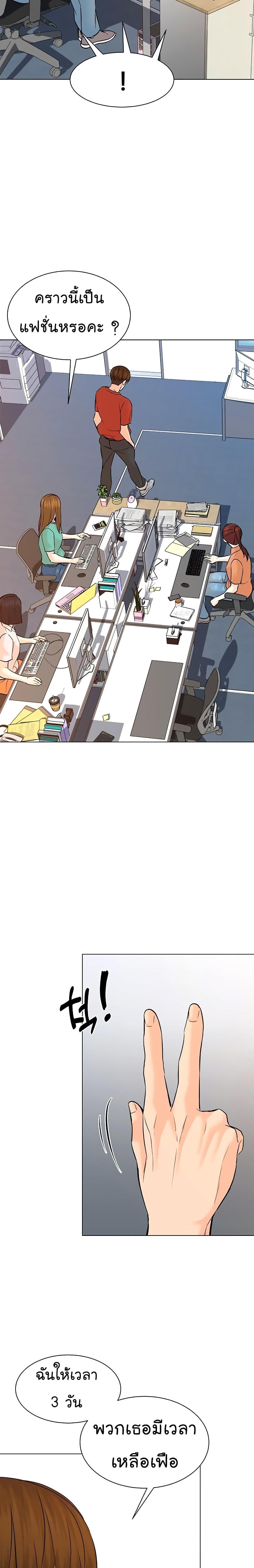 Manga-lc-com อ่านมังงะ อ่านการ์ตูน ออนไลน์ ฟรี From the Grave and Back ตอนที่ 1 2 3 4 5 6 7 8 9 10 11 12 13 14 ฟรี ไม่มีโฆษณา Manga-lc - อ่าน มังงะ อ่าน การ์ตูน ออนไลน์ อ่านมังงะ ฟรี