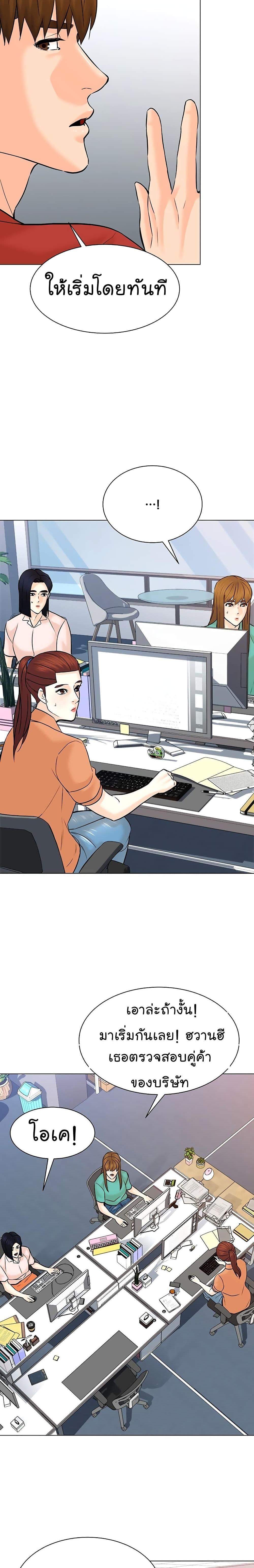 Manga-lc-com อ่านมังงะ อ่านการ์ตูน ออนไลน์ ฟรี From the Grave and Back ตอนที่ 1 2 3 4 5 6 7 8 9 10 11 12 13 14 ฟรี ไม่มีโฆษณา Manga-lc - อ่าน มังงะ อ่าน การ์ตูน ออนไลน์ อ่านมังงะ ฟรี