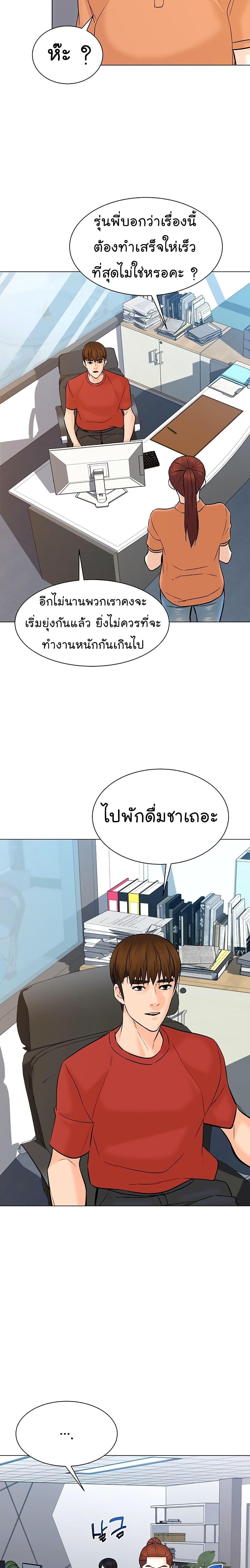 Manga-lc-com อ่านมังงะ อ่านการ์ตูน ออนไลน์ ฟรี From the Grave and Back ตอนที่ 1 2 3 4 5 6 7 8 9 10 11 12 13 14 ฟรี ไม่มีโฆษณา Manga-lc - อ่าน มังงะ อ่าน การ์ตูน ออนไลน์ อ่านมังงะ ฟรี