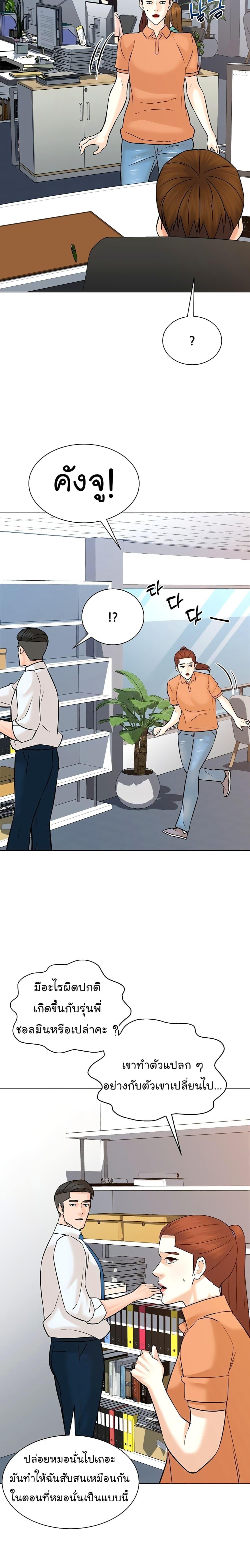 Manga-lc-com อ่านมังงะ อ่านการ์ตูน ออนไลน์ ฟรี From the Grave and Back ตอนที่ 1 2 3 4 5 6 7 8 9 10 11 12 13 14 ฟรี ไม่มีโฆษณา Manga-lc - อ่าน มังงะ อ่าน การ์ตูน ออนไลน์ อ่านมังงะ ฟรี