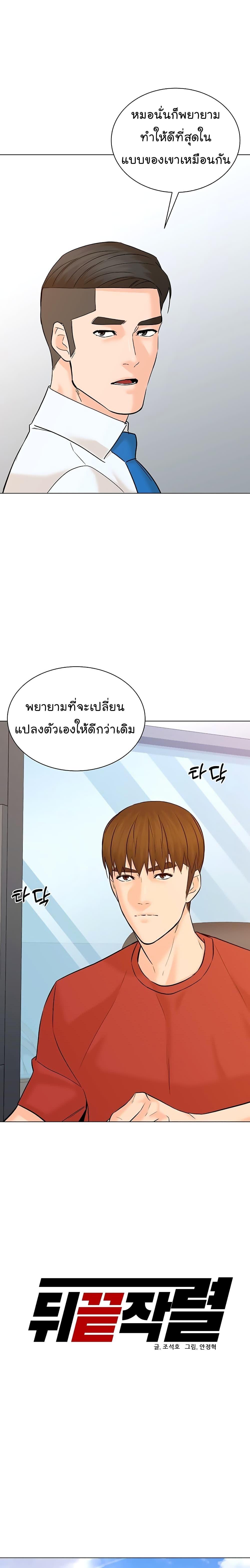 Manga-lc-com อ่านมังงะ อ่านการ์ตูน ออนไลน์ ฟรี From the Grave and Back ตอนที่ 1 2 3 4 5 6 7 8 9 10 11 12 13 14 ฟรี ไม่มีโฆษณา Manga-lc - อ่าน มังงะ อ่าน การ์ตูน ออนไลน์ อ่านมังงะ ฟรี