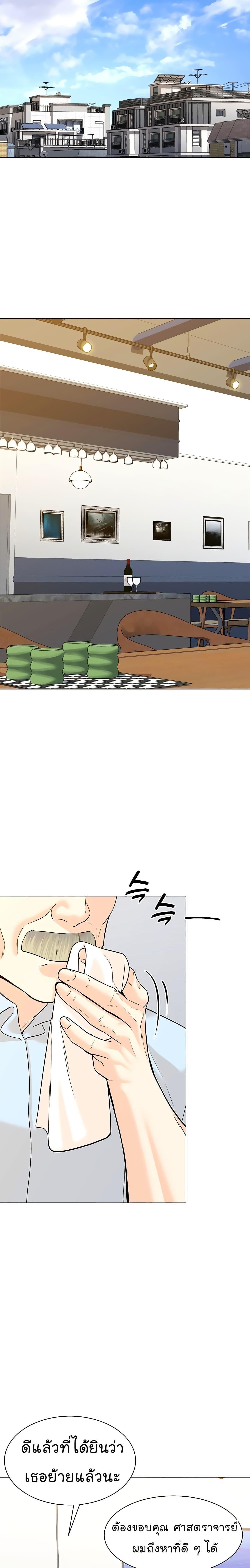 Manga-lc-com อ่านมังงะ อ่านการ์ตูน ออนไลน์ ฟรี From the Grave and Back ตอนที่ 1 2 3 4 5 6 7 8 9 10 11 12 13 14 ฟรี ไม่มีโฆษณา Manga-lc - อ่าน มังงะ อ่าน การ์ตูน ออนไลน์ อ่านมังงะ ฟรี