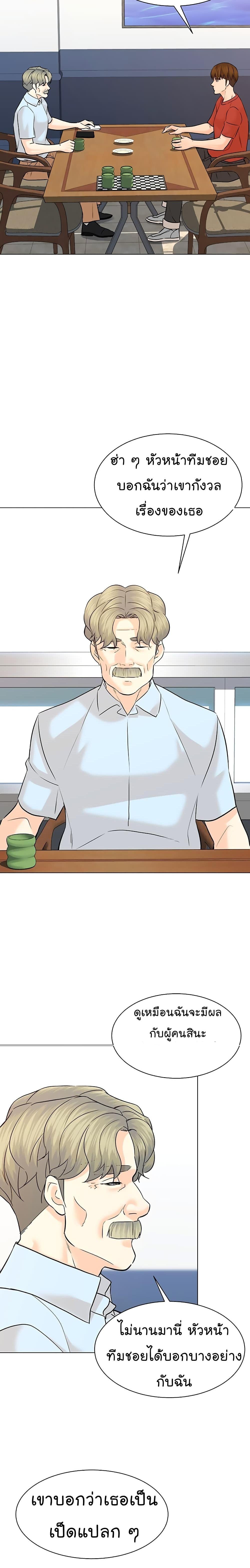 Manga-lc-com อ่านมังงะ อ่านการ์ตูน ออนไลน์ ฟรี From the Grave and Back ตอนที่ 1 2 3 4 5 6 7 8 9 10 11 12 13 14 ฟรี ไม่มีโฆษณา Manga-lc - อ่าน มังงะ อ่าน การ์ตูน ออนไลน์ อ่านมังงะ ฟรี