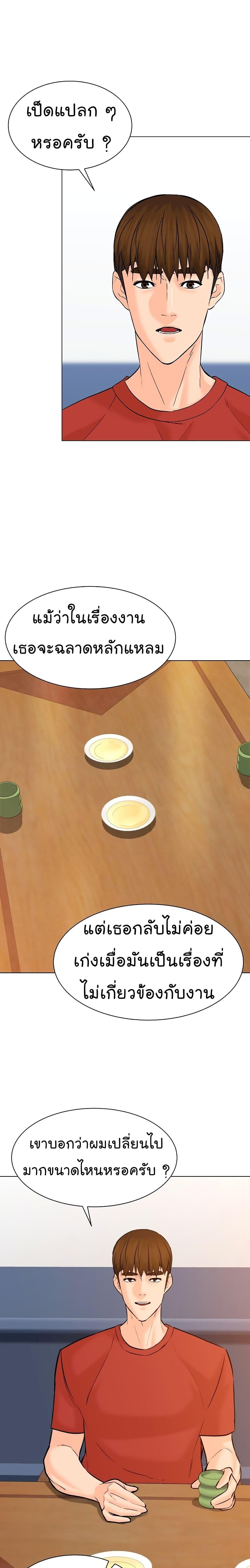 Manga-lc-com อ่านมังงะ อ่านการ์ตูน ออนไลน์ ฟรี From the Grave and Back ตอนที่ 1 2 3 4 5 6 7 8 9 10 11 12 13 14 ฟรี ไม่มีโฆษณา Manga-lc - อ่าน มังงะ อ่าน การ์ตูน ออนไลน์ อ่านมังงะ ฟรี