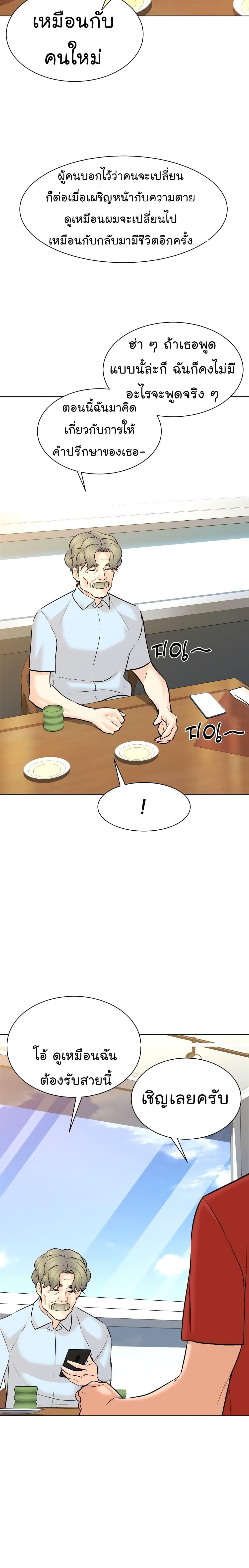 Manga-lc-com อ่านมังงะ อ่านการ์ตูน ออนไลน์ ฟรี From the Grave and Back ตอนที่ 1 2 3 4 5 6 7 8 9 10 11 12 13 14 ฟรี ไม่มีโฆษณา Manga-lc - อ่าน มังงะ อ่าน การ์ตูน ออนไลน์ อ่านมังงะ ฟรี