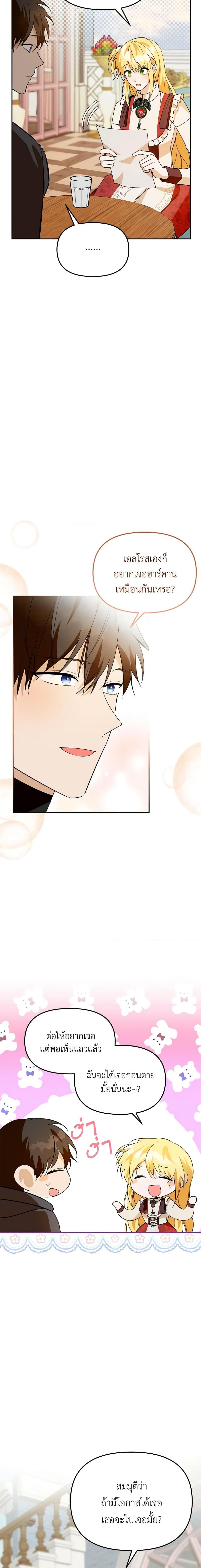 Manga-lc-com อ่านมังงะ อ่านการ์ตูน ออนไลน์ ฟรี Carefully Choosing a Husband ตอนที่ 1 2 3 4 5 6 7 8 9 10 11 12 13 14 ฟรี ไม่มีโฆษณา Manga-lc - อ่าน มังงะ อ่าน การ์ตูน ออนไลน์ อ่านมังงะ ฟรี