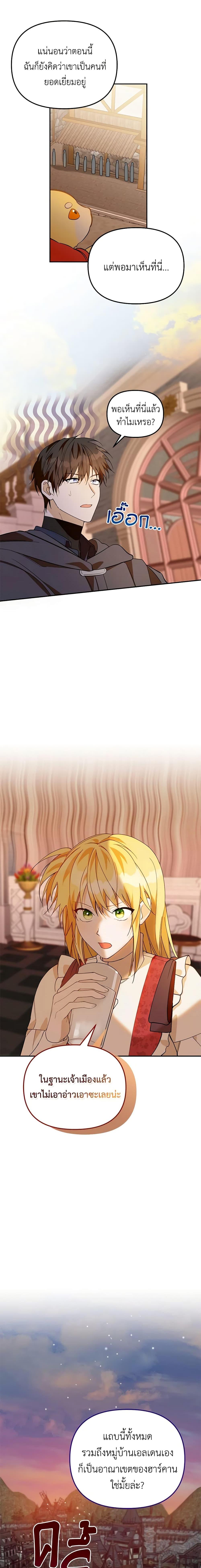 Manga-lc-com อ่านมังงะ อ่านการ์ตูน ออนไลน์ ฟรี Carefully Choosing a Husband ตอนที่ 1 2 3 4 5 6 7 8 9 10 11 12 13 14 ฟรี ไม่มีโฆษณา Manga-lc - อ่าน มังงะ อ่าน การ์ตูน ออนไลน์ อ่านมังงะ ฟรี