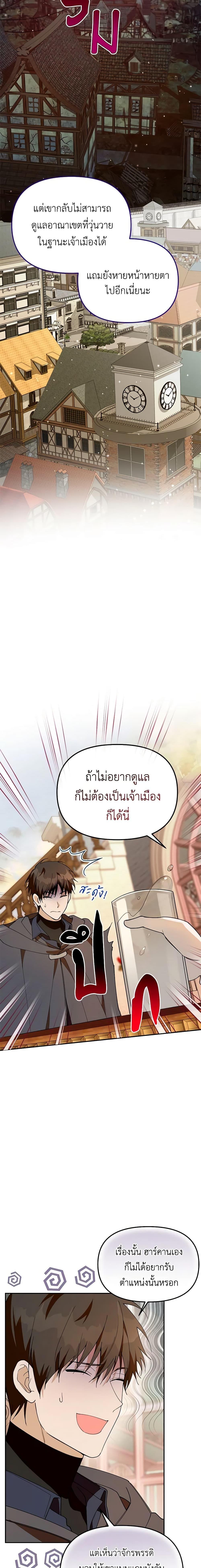 Manga-lc-com อ่านมังงะ อ่านการ์ตูน ออนไลน์ ฟรี Carefully Choosing a Husband ตอนที่ 1 2 3 4 5 6 7 8 9 10 11 12 13 14 ฟรี ไม่มีโฆษณา Manga-lc - อ่าน มังงะ อ่าน การ์ตูน ออนไลน์ อ่านมังงะ ฟรี