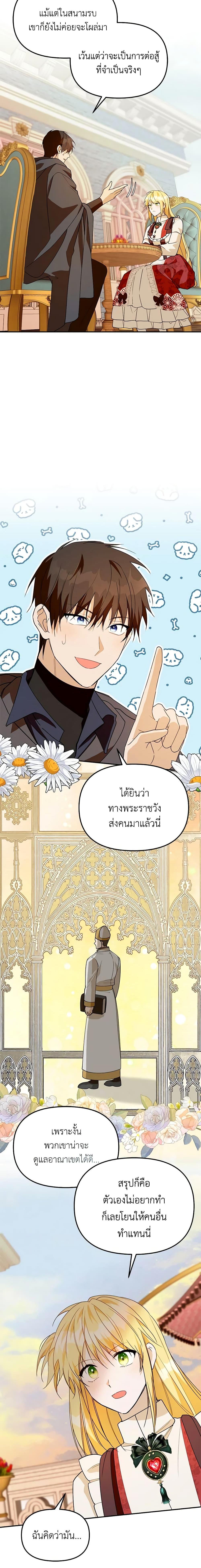 Manga-lc-com อ่านมังงะ อ่านการ์ตูน ออนไลน์ ฟรี Carefully Choosing a Husband ตอนที่ 1 2 3 4 5 6 7 8 9 10 11 12 13 14 ฟรี ไม่มีโฆษณา Manga-lc - อ่าน มังงะ อ่าน การ์ตูน ออนไลน์ อ่านมังงะ ฟรี