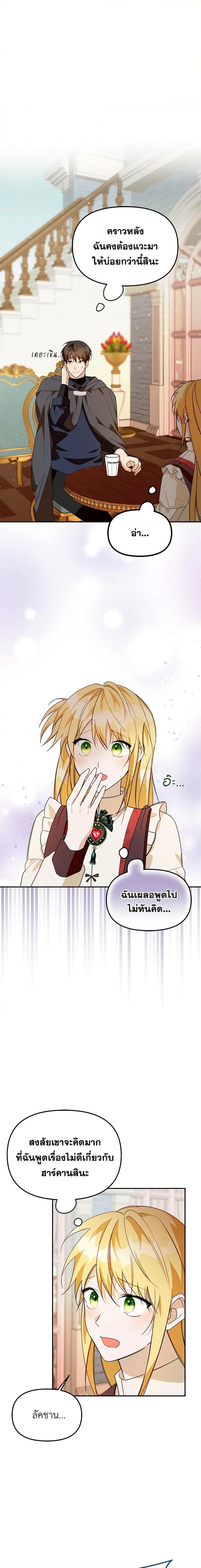 Manga-lc-com อ่านมังงะ อ่านการ์ตูน ออนไลน์ ฟรี Carefully Choosing a Husband ตอนที่ 1 2 3 4 5 6 7 8 9 10 11 12 13 14 ฟรี ไม่มีโฆษณา Manga-lc - อ่าน มังงะ อ่าน การ์ตูน ออนไลน์ อ่านมังงะ ฟรี