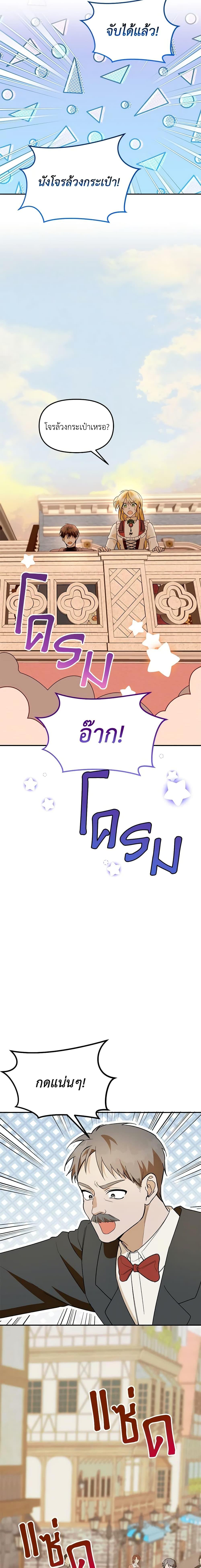 Manga-lc-com อ่านมังงะ อ่านการ์ตูน ออนไลน์ ฟรี Carefully Choosing a Husband ตอนที่ 1 2 3 4 5 6 7 8 9 10 11 12 13 14 ฟรี ไม่มีโฆษณา Manga-lc - อ่าน มังงะ อ่าน การ์ตูน ออนไลน์ อ่านมังงะ ฟรี