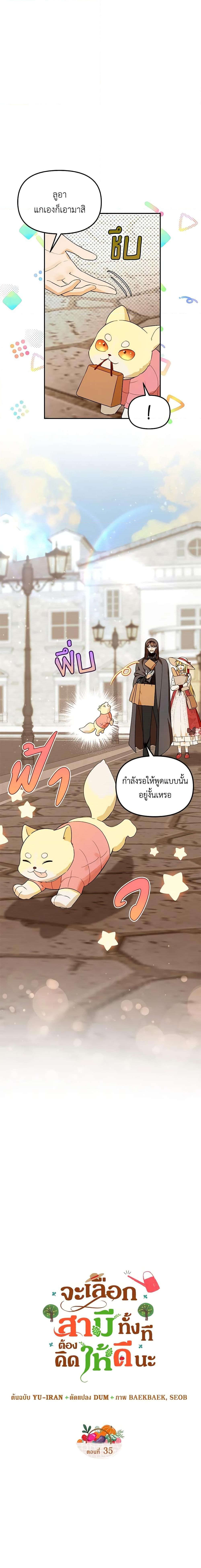 Manga-lc-com อ่านมังงะ อ่านการ์ตูน ออนไลน์ ฟรี Carefully Choosing a Husband ตอนที่ 1 2 3 4 5 6 7 8 9 10 11 12 13 14 ฟรี ไม่มีโฆษณา Manga-lc - อ่าน มังงะ อ่าน การ์ตูน ออนไลน์ อ่านมังงะ ฟรี