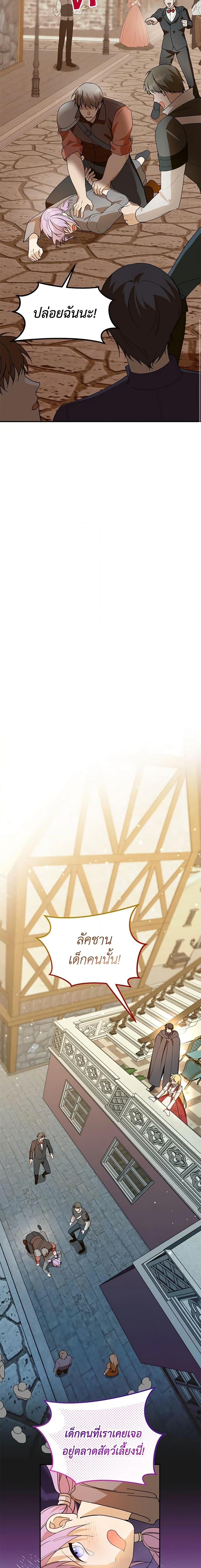 Manga-lc-com อ่านมังงะ อ่านการ์ตูน ออนไลน์ ฟรี Carefully Choosing a Husband ตอนที่ 1 2 3 4 5 6 7 8 9 10 11 12 13 14 ฟรี ไม่มีโฆษณา Manga-lc - อ่าน มังงะ อ่าน การ์ตูน ออนไลน์ อ่านมังงะ ฟรี