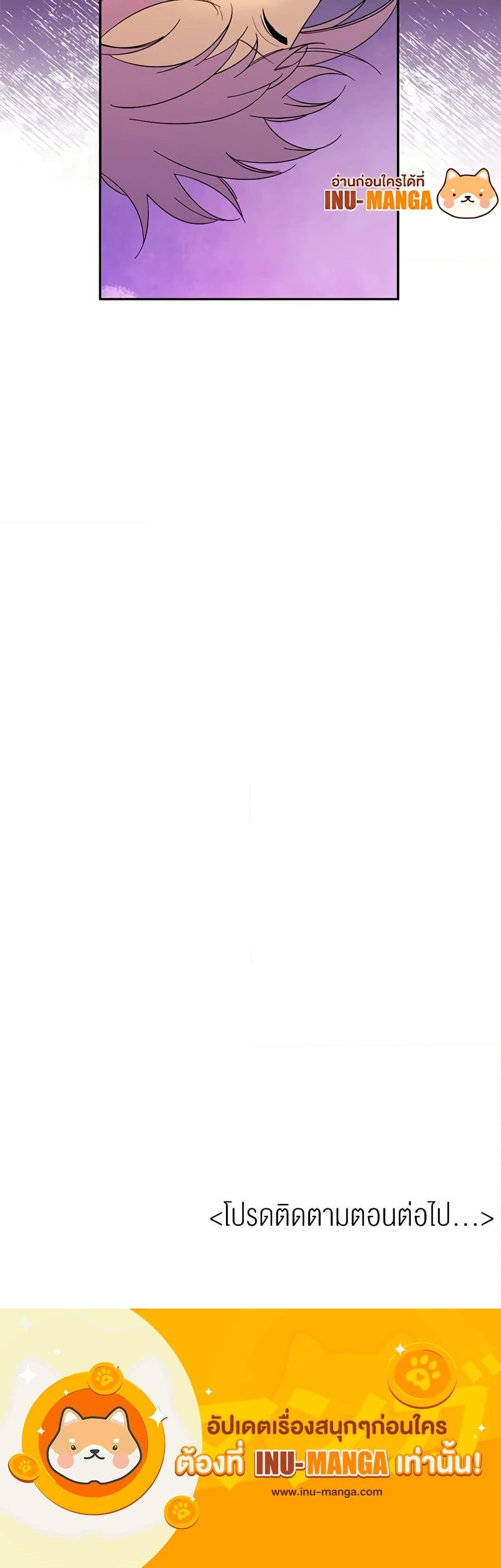 Manga-lc-com อ่านมังงะ อ่านการ์ตูน ออนไลน์ ฟรี Carefully Choosing a Husband ตอนที่ 1 2 3 4 5 6 7 8 9 10 11 12 13 14 ฟรี ไม่มีโฆษณา Manga-lc - อ่าน มังงะ อ่าน การ์ตูน ออนไลน์ อ่านมังงะ ฟรี