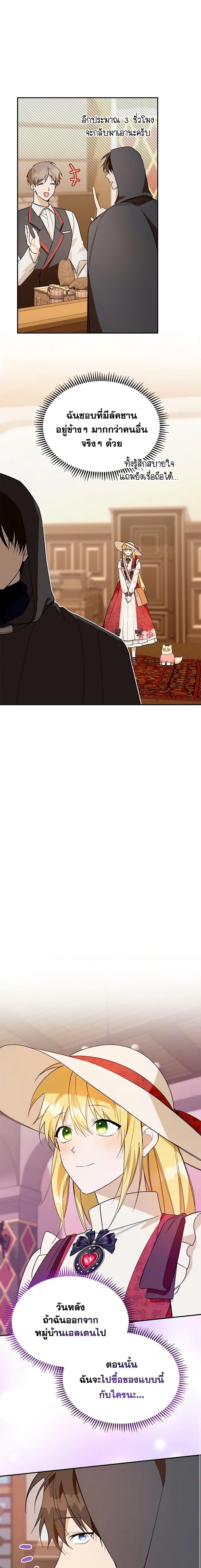 Manga-lc-com อ่านมังงะ อ่านการ์ตูน ออนไลน์ ฟรี Carefully Choosing a Husband ตอนที่ 1 2 3 4 5 6 7 8 9 10 11 12 13 14 ฟรี ไม่มีโฆษณา Manga-lc - อ่าน มังงะ อ่าน การ์ตูน ออนไลน์ อ่านมังงะ ฟรี